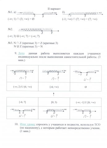 Skan_dokumenta_011.jpg, 130 KB